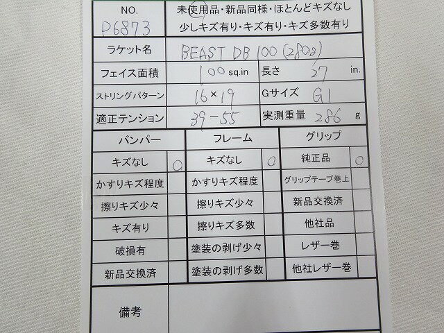 thum2