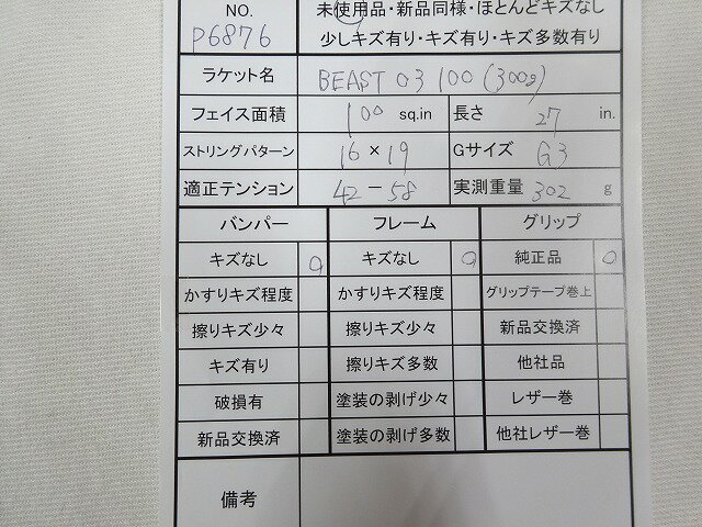 thum2