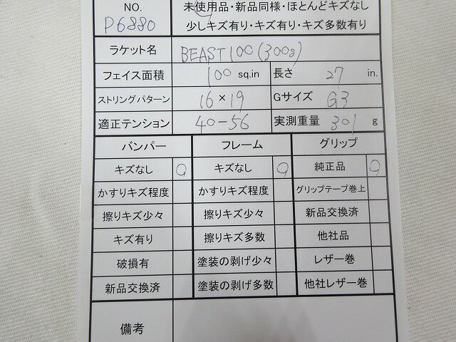 thum2