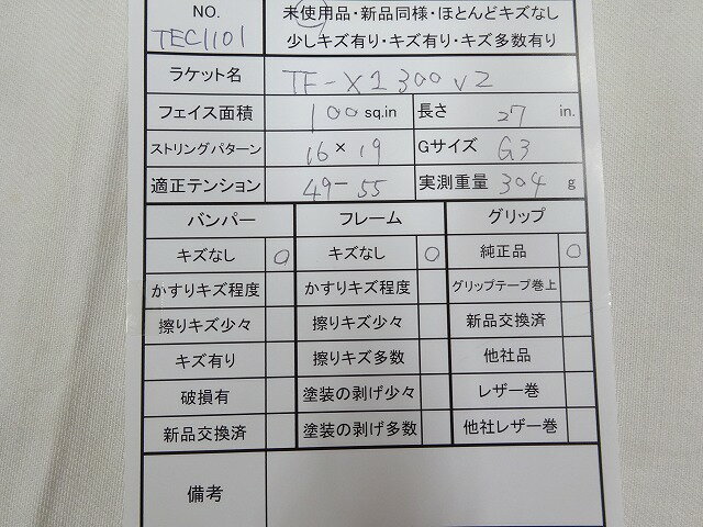 thum2