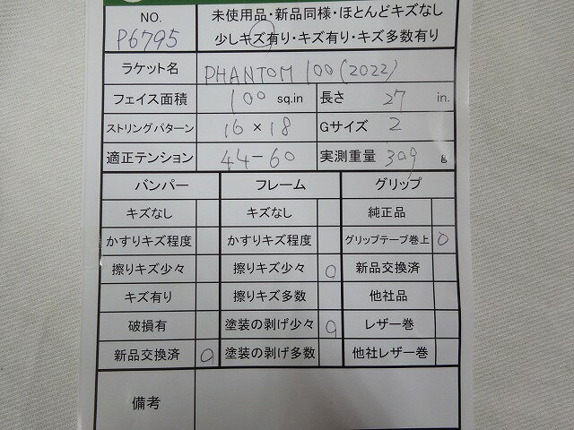 thum2