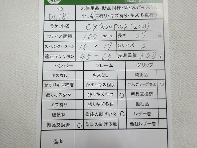 thum2