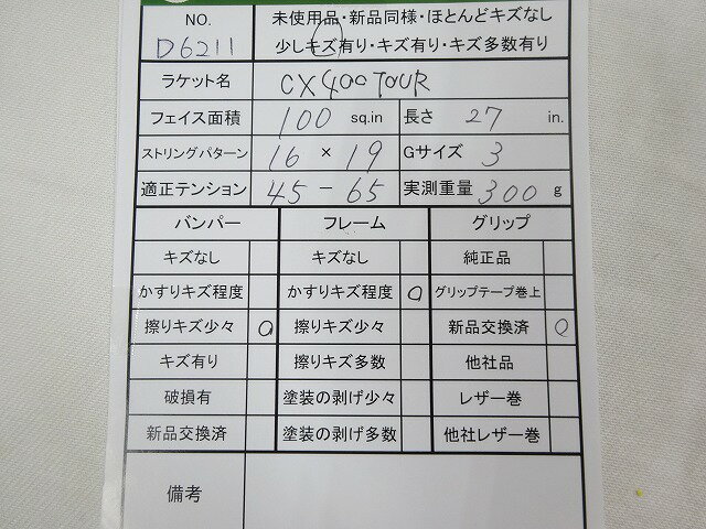 thum2