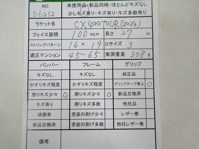 thum2