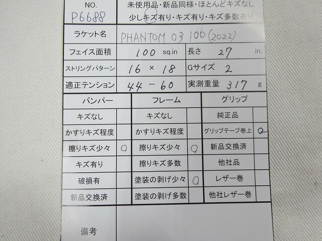 thum2