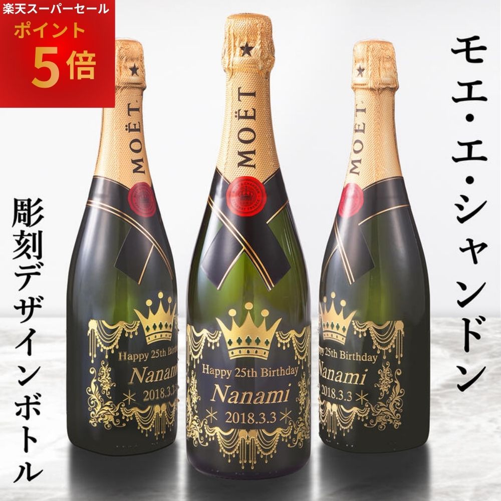 楽天市場】スワロフスキー（ワイン｜ビール・洋酒）の通販