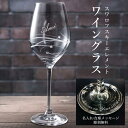 【箱付】グレンケアン クリスタル ブレンダーズ モルト グラス 1脚 定番モルトグラスTHE GLENCAIRN GLASS