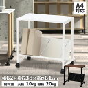 ファイルワゴン 1段 天板付 傾斜棚 ワゴン A4対応 キャスター付き 天 板 付き おしゃれ デスクラック デスク 下 天板 オフィス ファイルラック ワゴン W62 D38 H61 ホワイト 白 ブラック 黒 YSK-013-2 YS-K29 林 製作所
