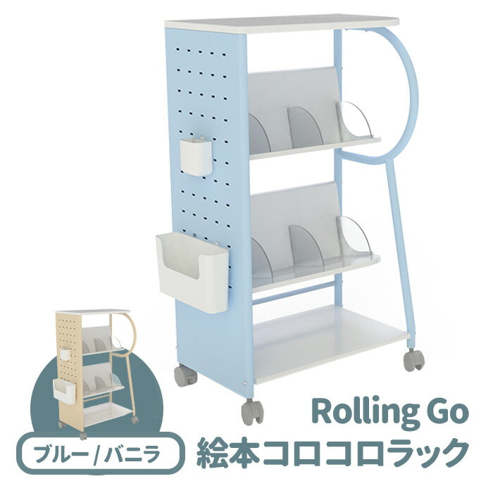 ê ܥå Ǽ ܥå Rolling Go ܥåͤҤɤ򤷤êå֥롼/Х˥ ʥ顼 ܼǼ