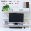 【スーパーSALE】机上ラック デスク周り デスクラック2段 ホワイト 幅80 卓上ラック 机上 ラック 2 段 クランプ 式 卓上 本棚 デスク上 棚 ブック...