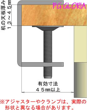 幅100cm デスクトップパネル スチール製 クランプ式 マグネット使用可能