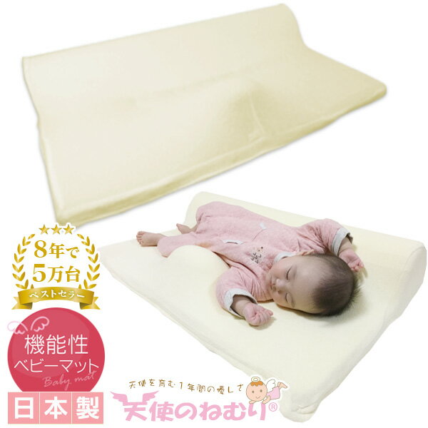 楽天市場】天使 の 眠り ベッドの通販 楽天市場】天使 の 眠り ベッドの通販