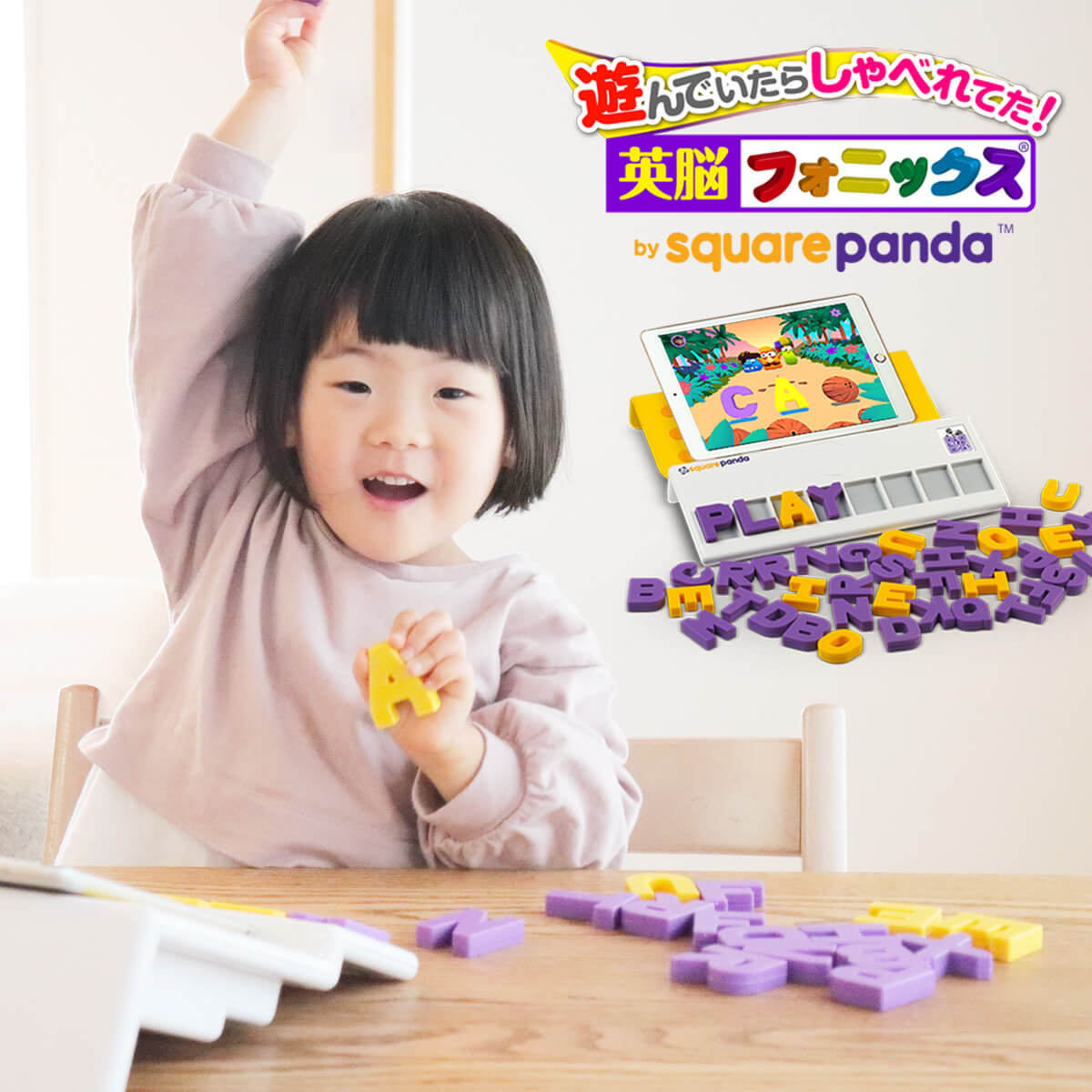 Ѹ  4 λ ץ쥼 3  ؽˤ ˤλ ե˥å  ñ Ҷ  ΰ  Ǿե˥å by Square Panda phonics Ļ 2 ؽ Ѹؽ   dvd cd ̵ ץ쥼 ե٥å  ץ쥼