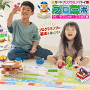 プログラミング ロボット 小学生 おもちゃ 子供 知育玩具 3歳 4歳 5歳 男の子 プレゼント 入学祝い 幼児 女の子 ランキング 人気 誕生日 プログラム ...