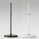 Yamagiwa(ヤマギワ) Rebio レビオ専用フロアベース LEDデスクライト レビオ クランプタイプ 送料無料 LEDデスクスタンド LED おしゃれ ...