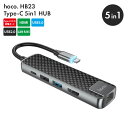 {gXgeNmW[ hoco HB23 Type-C 5in1 HUB HB23-TC51HUB Type-Cd HDMIo USB3.0 USB2.0 LAN|[g 5in1 LAN RJ45|[g ő100Mbps Type-C PD 60W d ~[O DisplayPort Alternate Mode