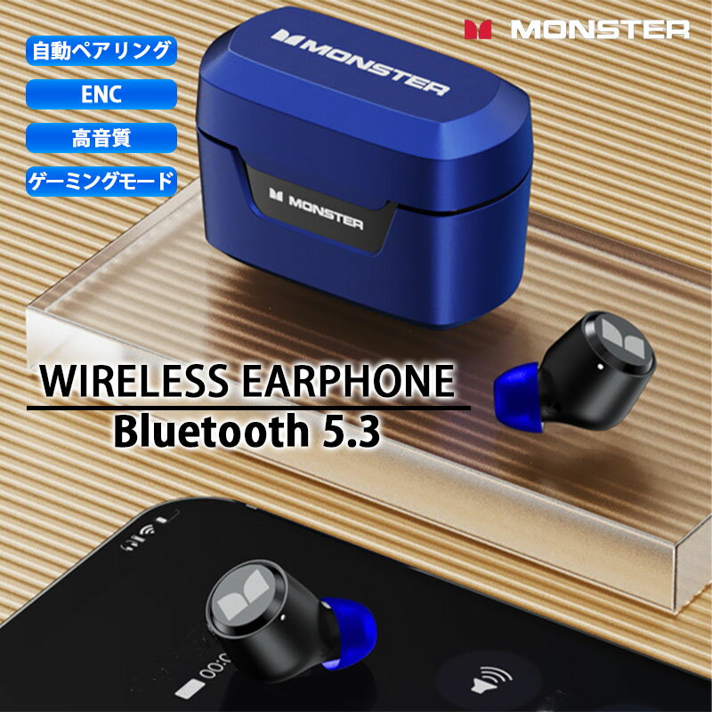 楽天Premium Style StoreMONSTER AIRMARS XKT05 ゲーミングイヤホン ワイヤレスイヤホン Bluetooth 5.3 カナル型 ステレオ 完全ワイヤレス ワイヤレス イヤホン ブルートゥース 無線 イヤホン ネイビー 紺 リモコン ENC DSP ノイズリダクション エコーリダクション ゲーム GAME 株式会社セイワ