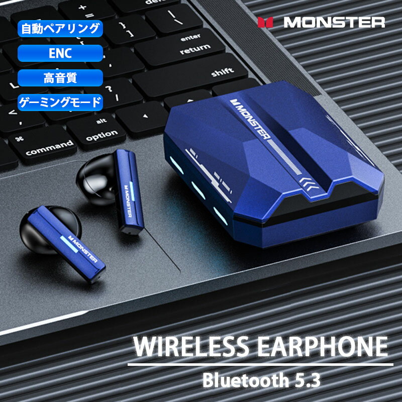 楽天Premium Style StoreMONSTER AIRMARS XKT11 ゲーミングイヤホン ワイヤレスイヤホン Bluetooth 5.3 インナーイヤー型 ステレオ 完全ワイヤレス ワイヤレス イヤホン ブルートゥース 無線 イヤホン ネイビー 紺 リモコン ENC DSP ノイズリダクション エコーリダクション ゲーム 株式会社セイワ