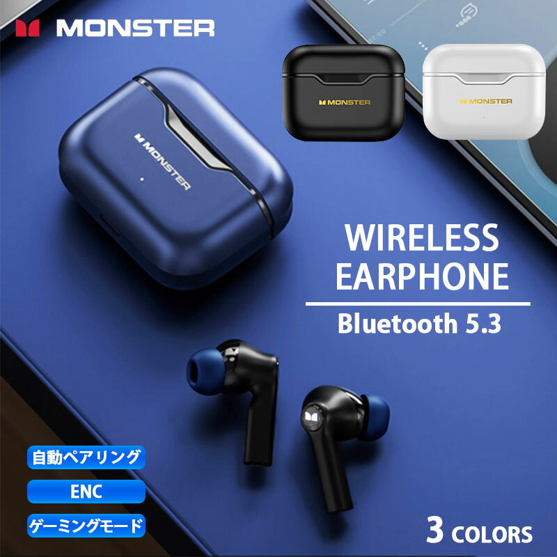 楽天市場】monster bluetooth イヤホン(ヘッドホン・イヤホン 楽天市場】monster bluetooth イヤホン(ヘッドホン・イヤホン