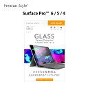 アウトレット SurfacePro6 SurfacePro5 SurfacePro4 液晶保護ガラス アンチグレア 反射防止 さらさら 耐衝撃 強化ガラス AGC 飛散防止 撥水 撥油 ディスプレイ スクリーン 液晶保護 画面保護 液晶画面 液晶 画面 保護 ガラスフィルム ガラス フィルム Surface Pro 6 5 4