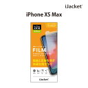 アウトレット iPhone XSMax 液晶保護フィルム 指紋防止 PG-18ZAG01 アイフォンXSMax