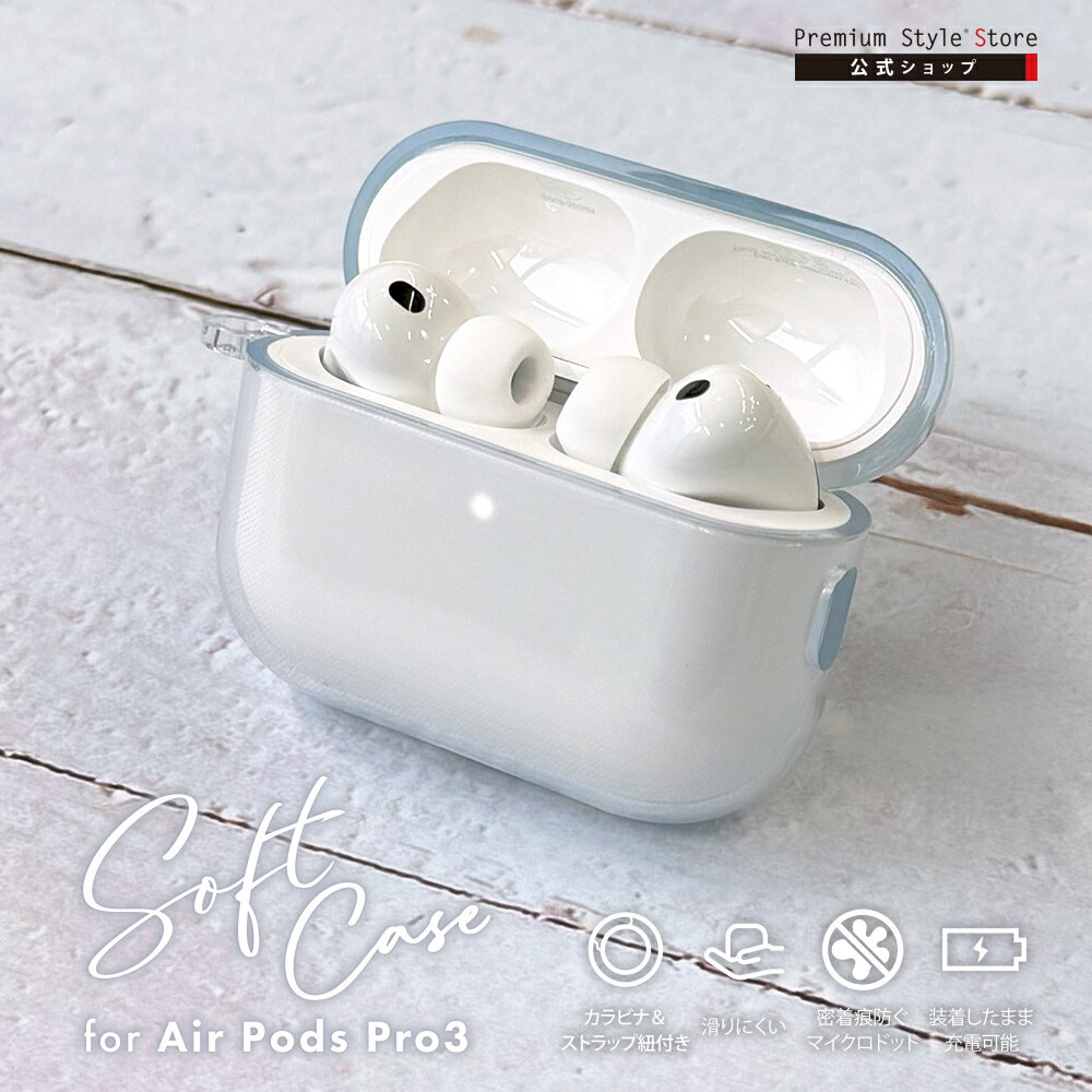 AirPodsPro3 ソフトケース クリア AirPods Pro 第3世代 カバー ケース 透明 ストラップ Air Pods Pro3 Air Pods ...