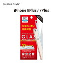 アウトレット iPhone 8Plus 7Plus 背面保護ガラス スーパークリア 光沢 ガラス 背面保護 スーパークリア iPhone8Plus iPhone7Plus iPhone8 Plus iPhone7 Plus アイフォン エイトプラス セブンプラス キズに強い 500円均一