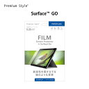 アウトレット SurfaceGO 液晶保護フィルム アンチグレア 反射防止 さらさら ぺーパーライク 画面 液晶 液晶画面 ディスプレイ スクリーン 画面保護 ...