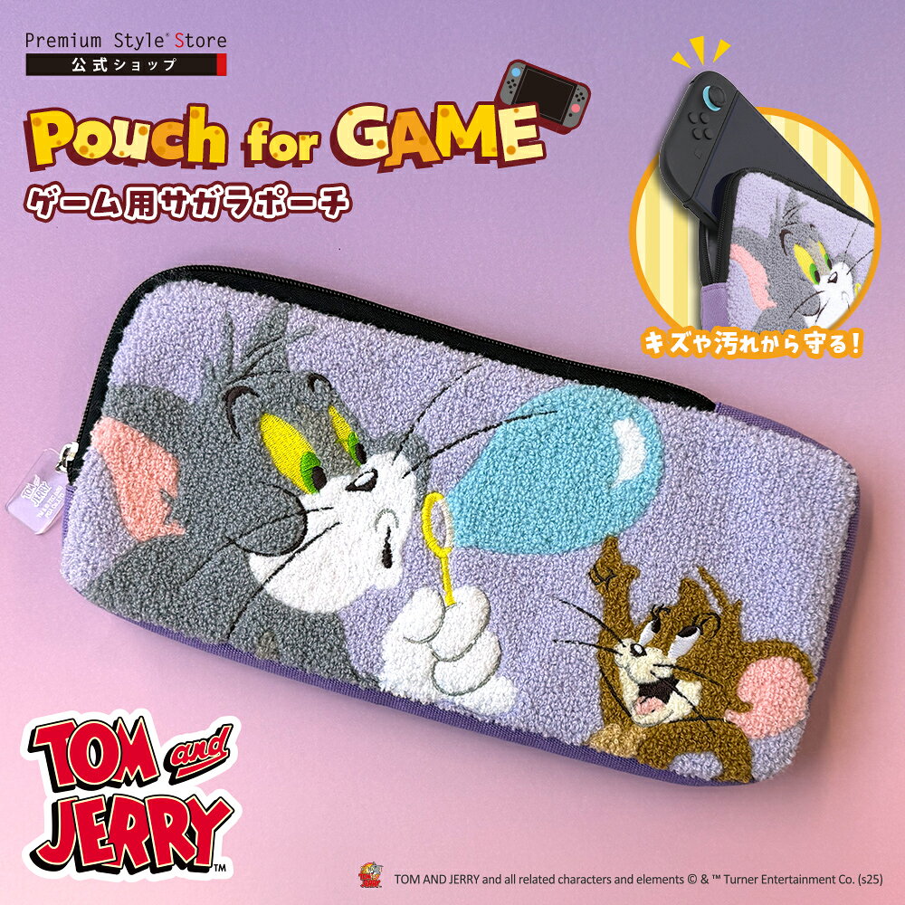 トムとジェリー SWITCH2 対応 携帯ゲーム 用 サガラ刺繍 ポーチ ケース キャラクター トム＆ジェリー PG-WSW2P01TAJ