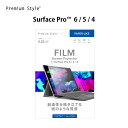 SurfacePro6 SurfacePro5 SurfacePro4 tیtB A`OA ˖h~ 炳 ؁[p[CN  t t fBXvC XN[ ʕی tی ی tB V[g یtB یV[g Surface Pro 6 5 4