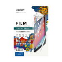 アウトレット iPad Pro 11インチ用 液晶保護フィルム ペーパーライク　【ペーパーライク　フィルム　液晶保護　アイパッド】 3