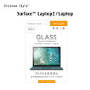 アウトレット SurfaceLaptop2 SurfaceLaptop 液晶保護ガラス アンチグレア 反射防止 さらさら 耐衝撃 強化ガラス AGC 飛散防止 撥水 撥油 ディスプレイ スクリーン 液晶保護 画面保護 液晶画面 液晶 画面 保護 ガラスフィルム ガラス フィルム