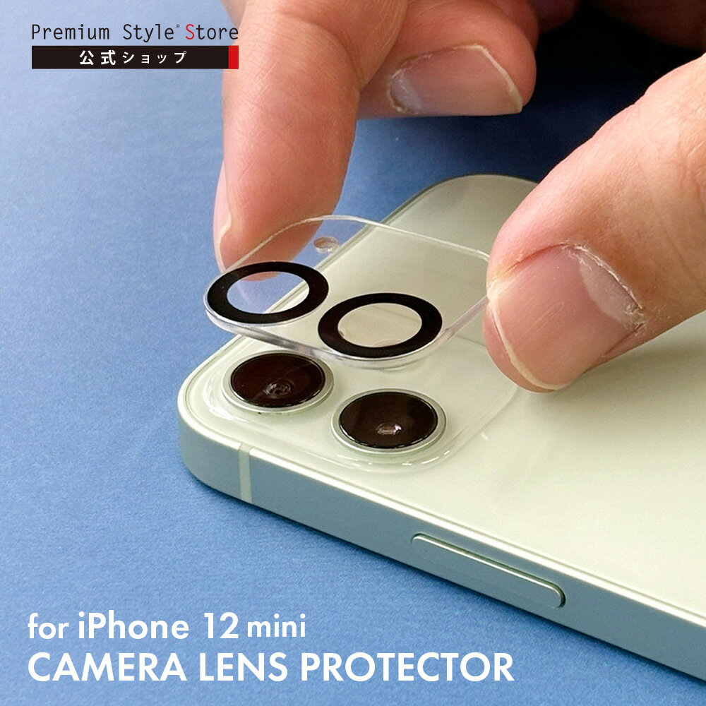 アウトレット iPhone12mini カメラフルプロテクター カメラレンズカバー クリア 透明 カメラレンズ カバー プロテクター カメラカバー カメラ レンズカバー レンズ 2眼 カメラ保護 カメラレンズ保護 全面保護 フルカバー 保護 強化ガラス ポリカーボネイト