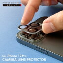 アウトレット iPhone12Pro カメラフルプロテクター カメラレンズカバー クリア 透明 カメラレンズ カバー プロテクター カメラカバー カメラ レンズ...