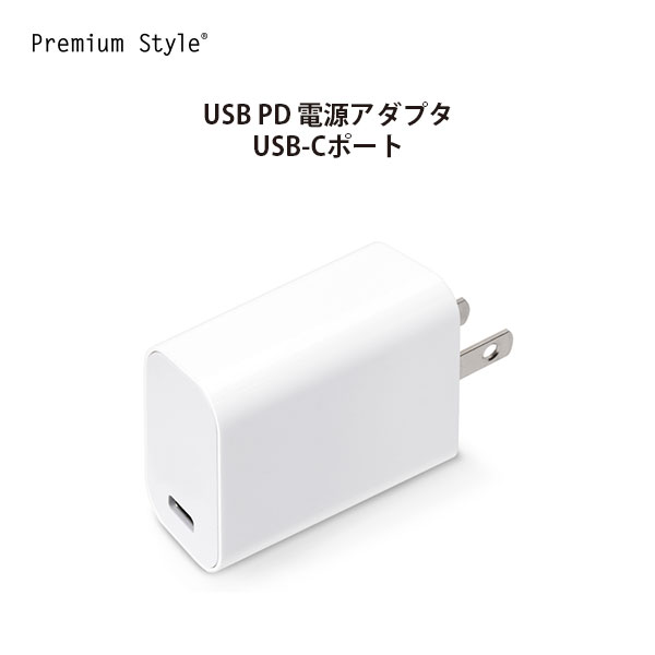 USB充電器 充電器 電源アダプタ チャージャー ACアダプ