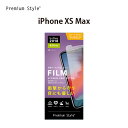 アウトレット iPhone XSMax 液晶保護フィルム 衝撃吸収EXTRA アンチグレア PG-18ZSF06 アイフォンXSMax【6.5 アイフォンマックス あいふぉん 画面保護 衝撃吸収 ブルーライト低減30% フッ素加工】