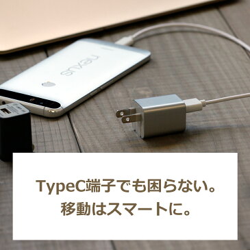 Chabaco TYPE-C TYPE-A USBタフケーブル 1m【タイプC タイプシー type−c ChromeBook Pixel Nokia N1 Tablet 新しいMacbook OnePlus 2 Xperia XZ】
