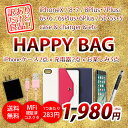 【iPhoneX iPhone8 iPhone8Plus i...