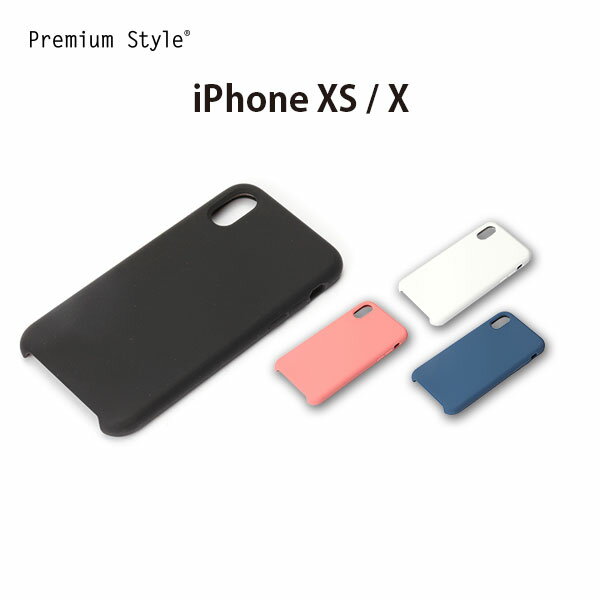 アウトレット iPhone XS X ケース カバー ブラック ホワイト ピンク ネイビー 黒 白 紺 iPhoneXS iPhoneX アイフォン あいふぉん テンエス テン シリコン シリコンケース シンプル 無地 かわいい 可愛い