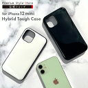 アウトレット iPhone12mini ケース カバー ブラック ホワイト 黒 白 シンプル 無地 ストラップホール 耐衝撃 タフ 丈夫 軽量 軽い ハイブリッド ポリカーボネート TPU iPhone12 mini iPhone 12mini iPhone 12 mini アイフォン あいふぉん トゥエルブ ミニ