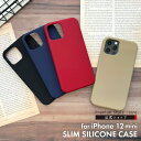 アウトレット iPhone12mini ケース カバー ブラック レッド ベージュ ネイビー 黒 赤 肌色 紺 紺色 シンプル 無地 保護 シリコン ポリカーボネイト スリム 軽量 軽い iPhone 12 mini iPhone12 mini iPhone 12mini アイフォン あいふぉん トゥエルブ ミニ