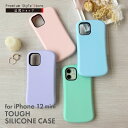 アウトレット iPhone12mini ケース カバー ピンク ラベンダー パープル ブルー グリーン 桃色 紫 青 緑 パステルカラー シンプル 無地 保護 ストラップホール 耐衝撃 タフ 丈夫 シリコン iPhone 12 mini iPhone12 mini iPhone 12mini アイフォン あいふぉん トゥエルブ ミニ