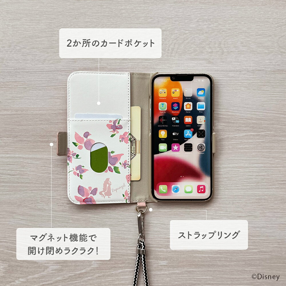 アウトレット iPhone13Pro ケース 手帳型 カバー ディズニー キャラクター プリン...