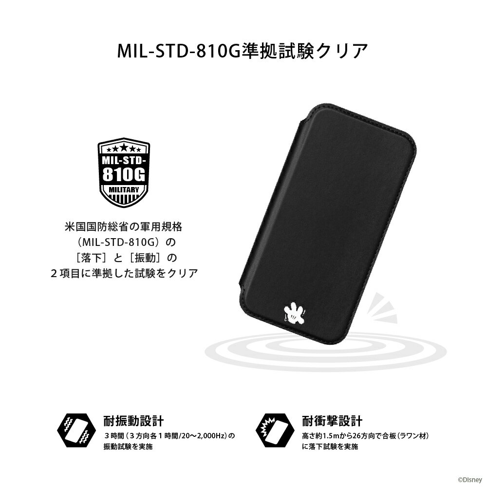 アウトレット iPhone13 ケース 手帳型 カバー ディズニー ピクサー キャラクター ...