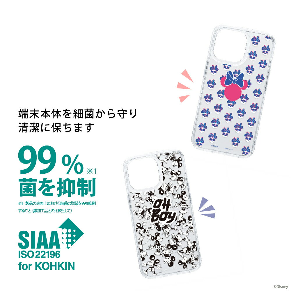アウトレット iPhone13Pro ケース カバー ミッキーマウス ミニーマウス プー エイ...