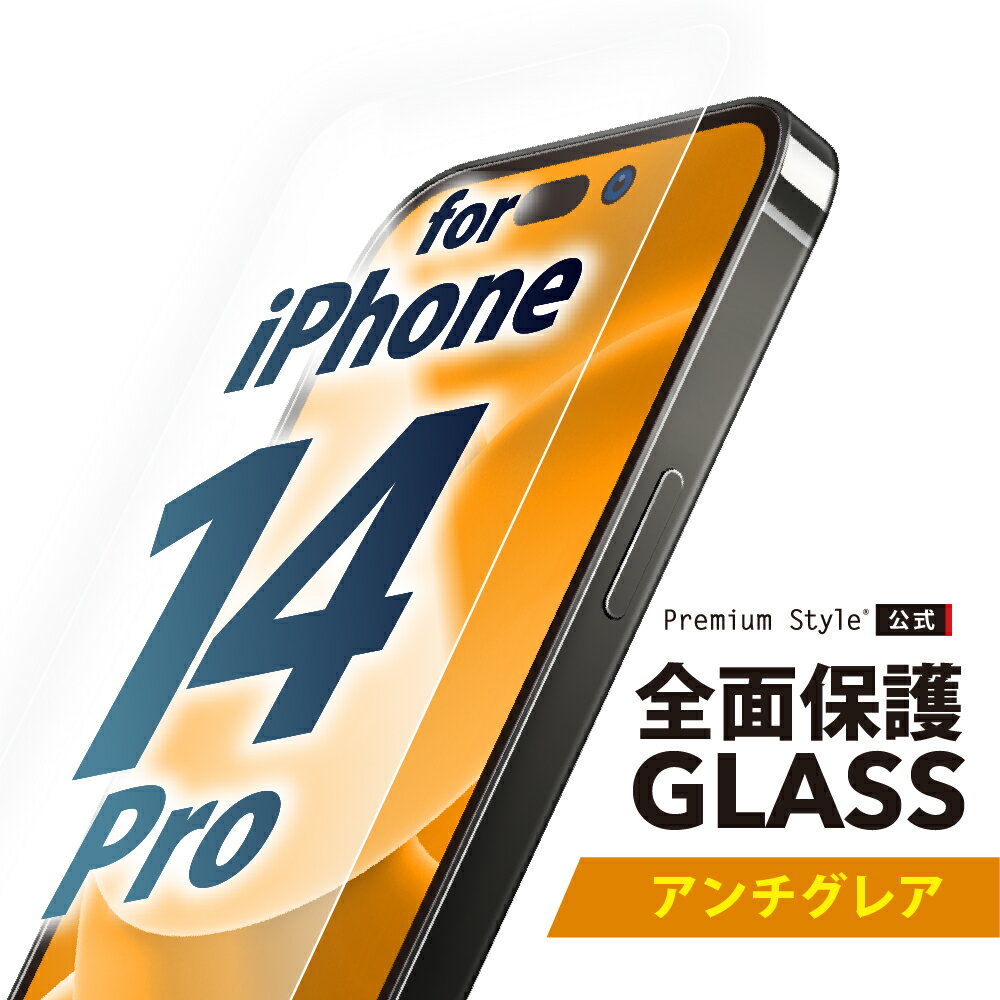 ȥå iPhone14Pro վݸ饹 ݸ 쥢 ȿɻ 饹ե iPhone 14 Pro iPhone14 Pro i...