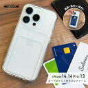 iPhone 14Pro 14 13 ケース カバー クリア 透明 シンプル 無地 抗菌 ストラップホール ポケット 収納 iPhone14Pro iPhone14 Pro iPhone 14 Pro iPhone14 iPhone13 アイフォン あいふぉん フォーティーン プロ サーティーン iPhoneケース クリアケース
