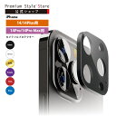 iPhone 14/14 Plus iPhone 14 Pro/14 Pro Max カメラフルプロテクター カメラレンズ 保護 カメラカバー カメラ保護フィル...