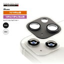 iPhone 14 14Plus 14Pro 14ProMax カメラレンズ カバー プロテクター ガラスフィルム カメラフィルム カメラレンズ保護 カメラ保護...