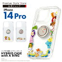 Premium Style Store㤨iPhone14Pro  С ǥˡ 饯 ߥåޥ ץ롼 ޤΥס åǥ Х ꥢ ϥ ȥȡ꡼ ԥ ꥢ Disney ȥåץۡ   ޥۥ Х󥫡 iPhone 14 Pro iPhone14 Pro 14ProפβǤʤ2,680ߤˤʤޤ